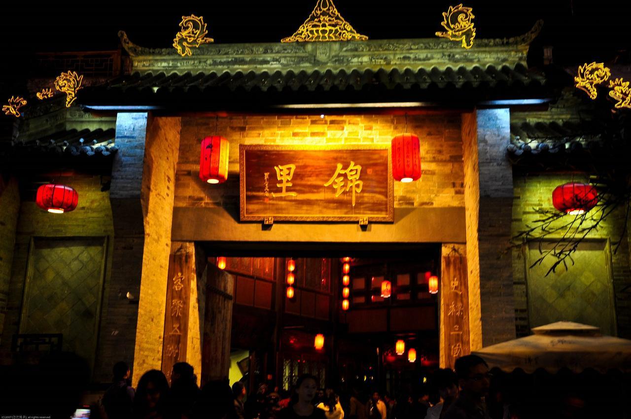 Chengdu Airport Ruijia Hotel Екстер'єр фото