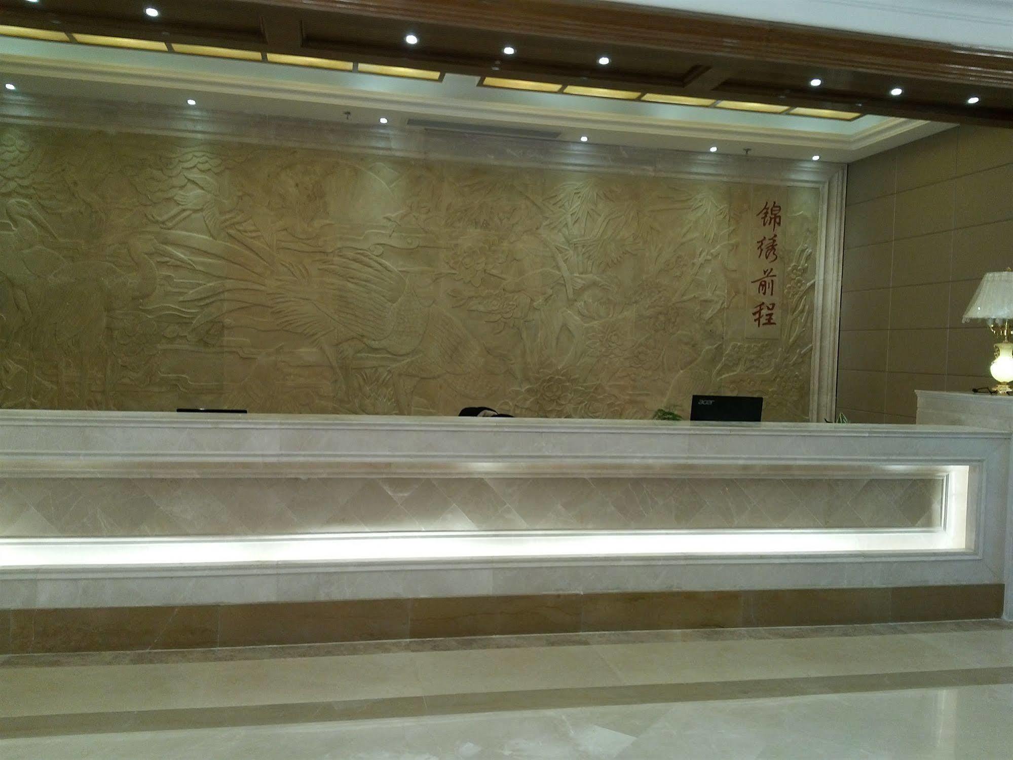 Chengdu Airport Ruijia Hotel Екстер'єр фото